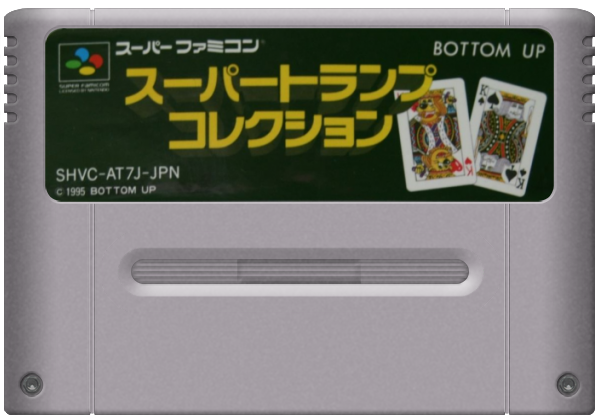 Super Trump Collection media 7 for Super Famicom